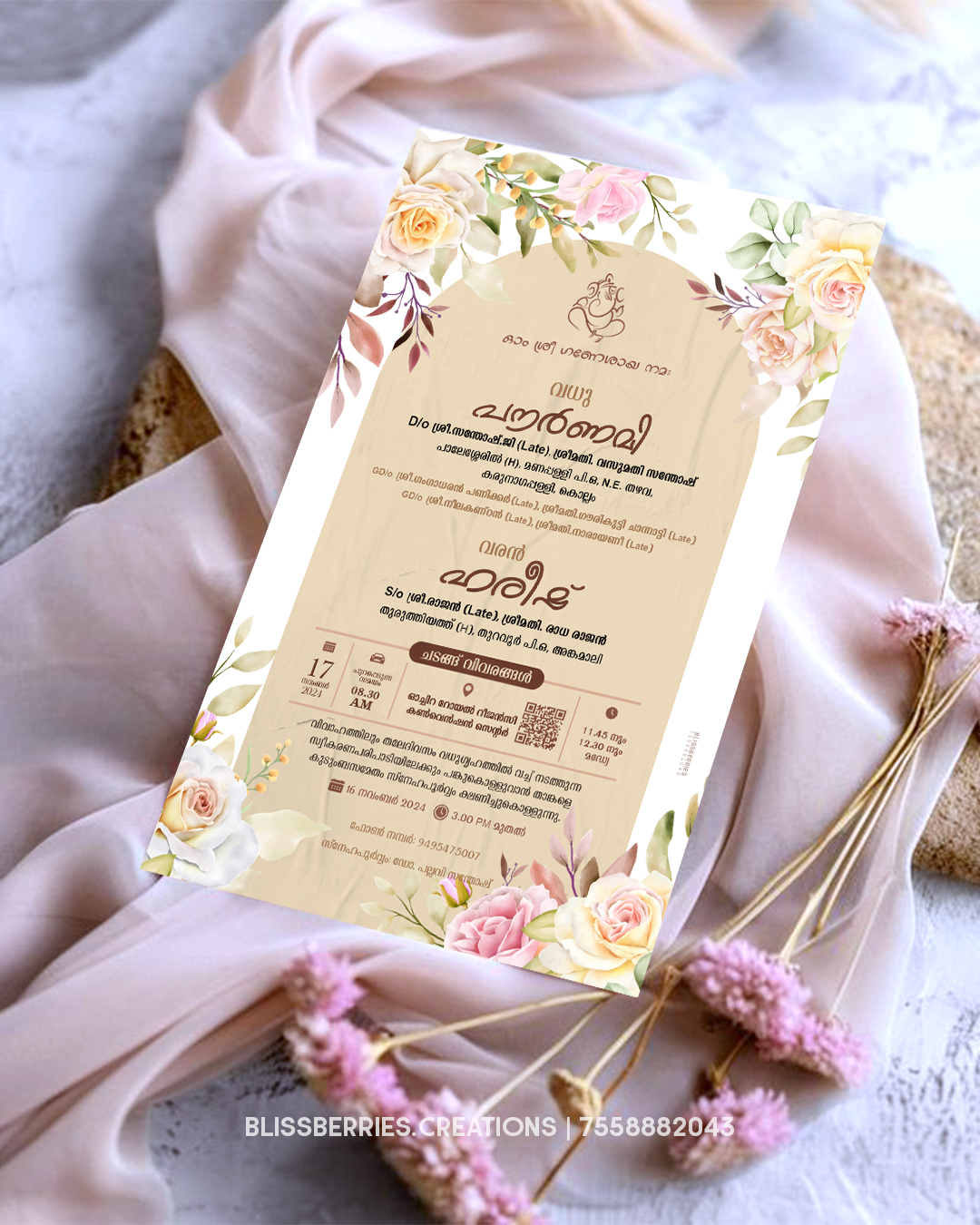 Elegant Sandal Colour Floral Wedding Invitation Card