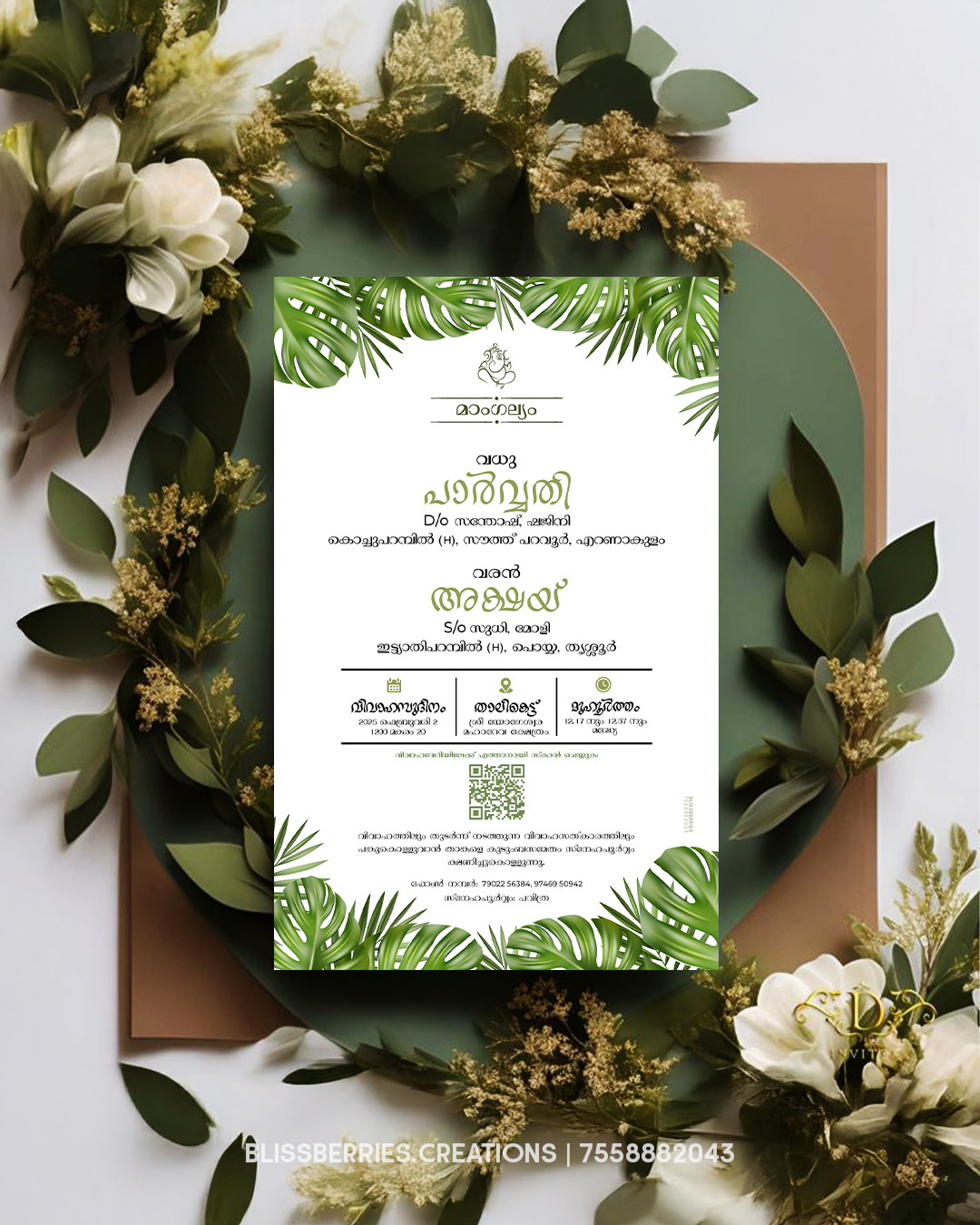 Elegant Green Tropical Wedding Invitation