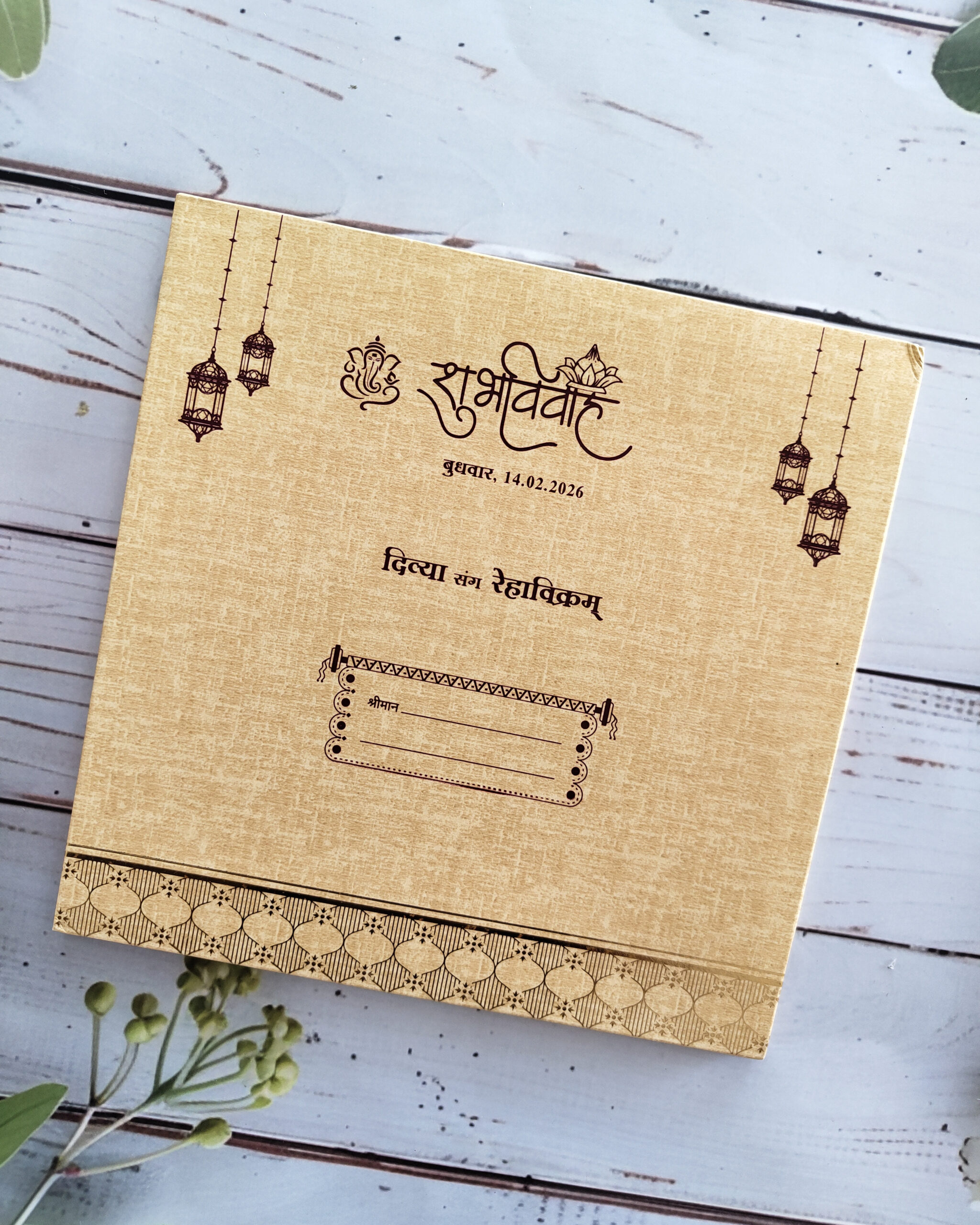 Luxury Golden Yellow Door Style Square Padded Wedding Invitation Card with Acrylic Nameplate, Customisable Emblem & Matching Envelope - Image 4