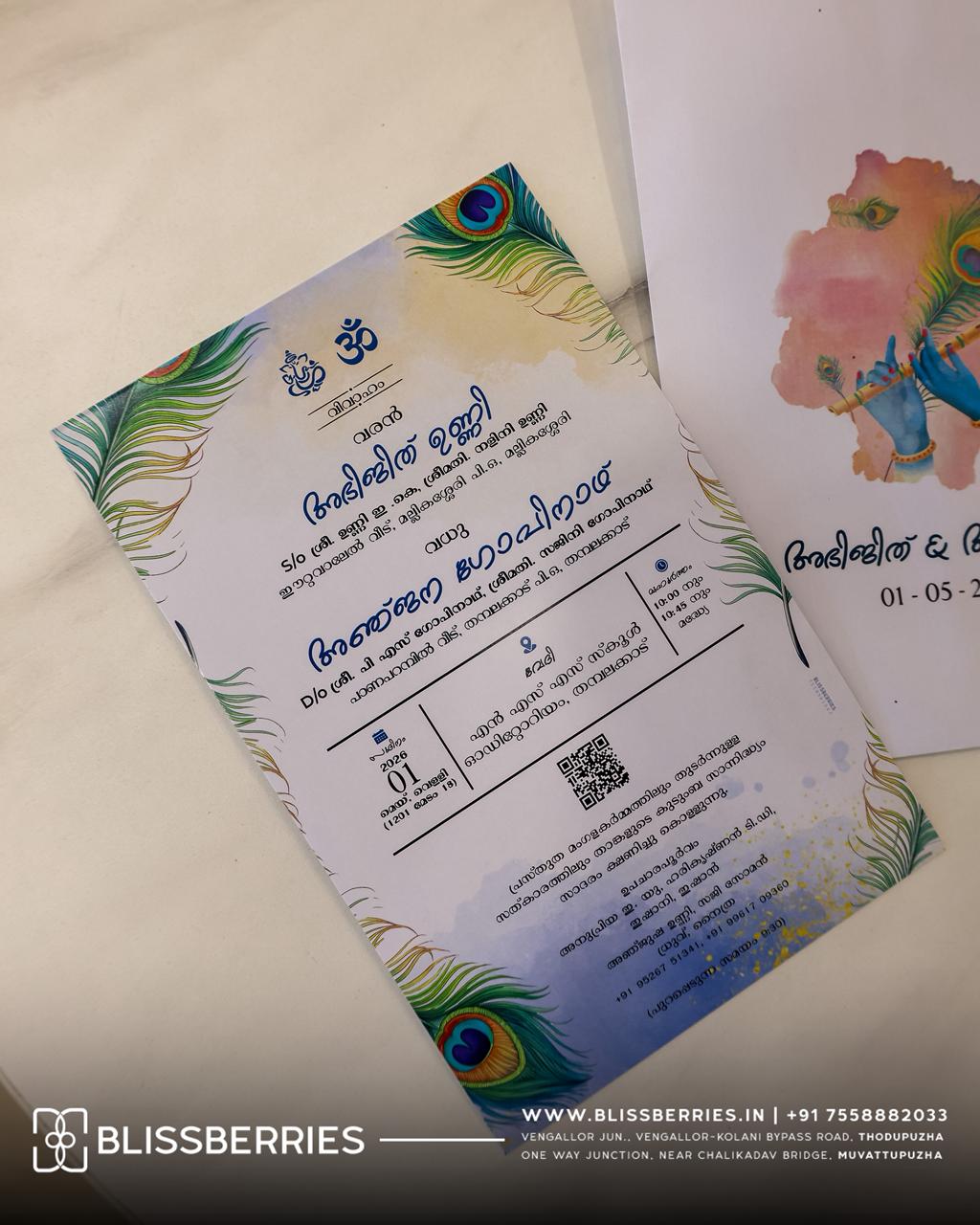 Elegant Single Layer Wedding Invitation Card with Matching Envelope - Image 2