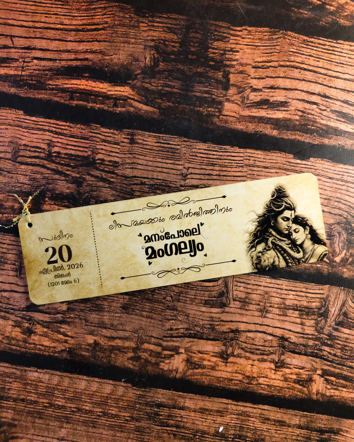 Vintage Thaaliyola Wedding Invitation Card – Sivaparvathy Edition with Golden Thread